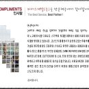 신건축개발주