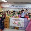 칠곡기초푸드뱅크 이미지