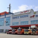 함안소방서 이미지