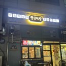 청년다방파주