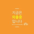 성북구 동선보건지소 이미지