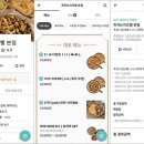 피자는 치즈빨(우송대점)