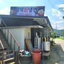 성덕마을회관 이미지