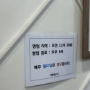 가원생고기