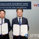 한국이앤씨 이미지