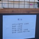 용초민박 이미지