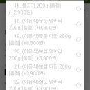 다움농장 이미지