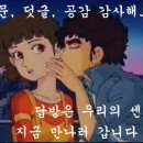 하이웨이주유소 화장실 이미지