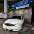 청기와카센타 이미지