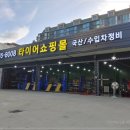 갈마(금호) 이미지