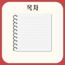 빠른병원 이미지