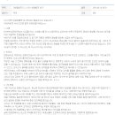 [최종합격] CJ CGV 최종합격 후기