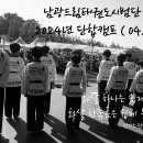 남광드림태권도 이미지