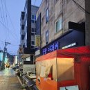 고기아저씨 | 궁동아저씨 궁동고기집 충남대고기집 충남대맛집 충대고기집 충대맛집