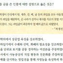 삼원화원 이미지
