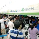 제일자원환경 이미지