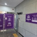 타이타닉 | 순천에서 제대로 힐링하고 싶다면? 타이타닉 마사지 후기