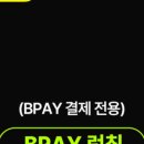 비무브짐24 언양점 이미지