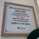 미니돌 은행점 네이버블로그