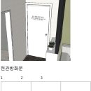 분평 주공 5단지 501동 고객님댁 레터링 및 포맥스 제안 이미지