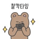 성북동모도리 이미지