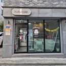 유등로669번길 이미지