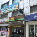 고봉민김밥인안양래미안메가트리아앞점