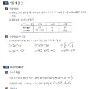 군산동원중학교 이미지