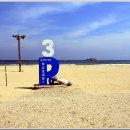 삼포해변 이미지