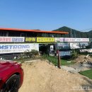 양평 아그니 초시매 한옥스테이 펜션 촌캉스 + 해적수상레저 럭셔리보트 드라이브 코스 1박 2일 여행