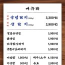 덕천숯불갈비 네이버블로그