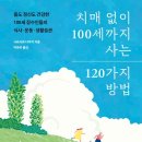 라이온 북스