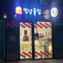 멍냥클럽
