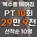 복수동로51번길 이미지
