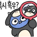 롤로(Rollo) 이미지