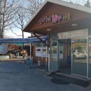 정읍산외한우 이미지