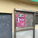 울랄라노래클럽