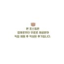 연희양꼬치 - 아산시 탕정면로8번길 10-12 | 연희양꼬치