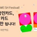 올마이니즈 이미지