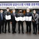 한국공항(주) 이미지