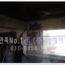 이레이엔씨주 이미지