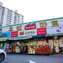 우리문구마트 이미지
