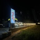 주촌뒷고기 - 북구 낙동대로1766번길 26 | 주촌뒷고기