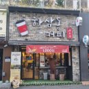 하삼동커피목포 이미지