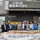 서창2동-12 이미지