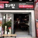 청주조개찜 이미지