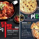 치킨매니아 이미지