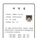 안동집도배 이미지