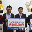 와이에스이엔씨 더팩트
