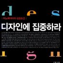 더 지음 디자인
